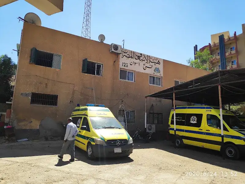 مرفق اسعاف اسوان