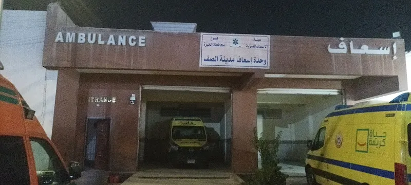 Kilo 40 Ambulance Unit