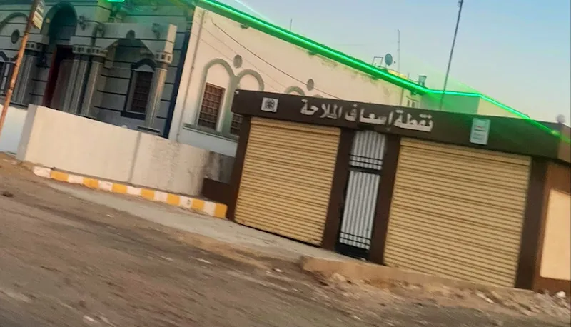 وحدة اسعاف الاحرار