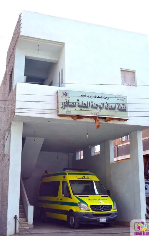 نقطة إسعاف صافور