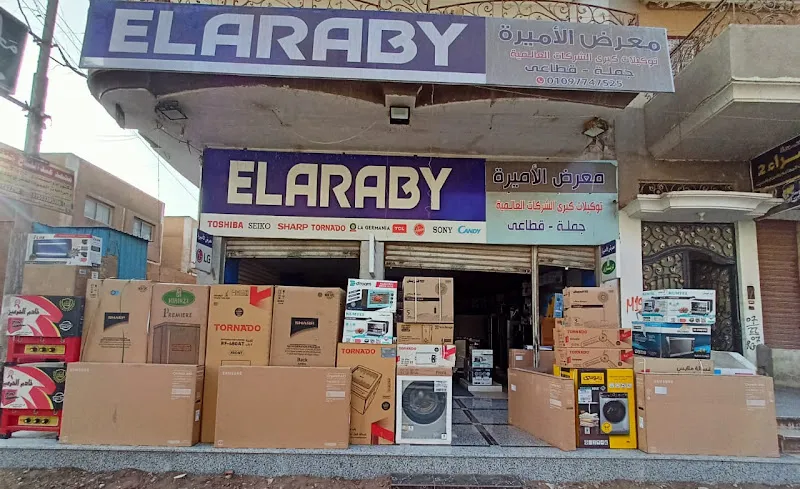 مركز إسعاف طبي أشمون