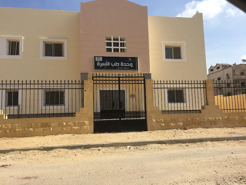 وحدة أسعاف السادات
