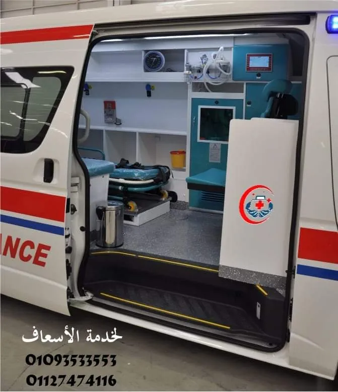Munyat Al-Sibai Ambulance Point