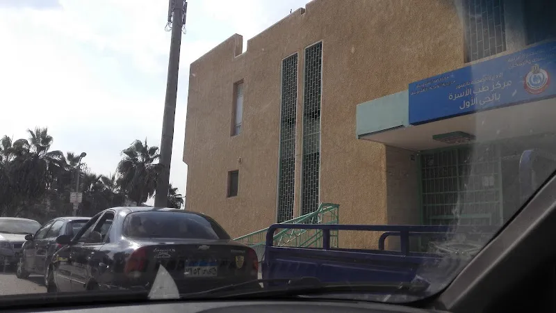 Al-Obour Ambulance Center
