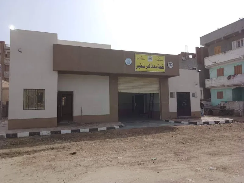 نقطة إسعاف كفر سنطيس