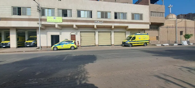 Zifta Ambulance Station