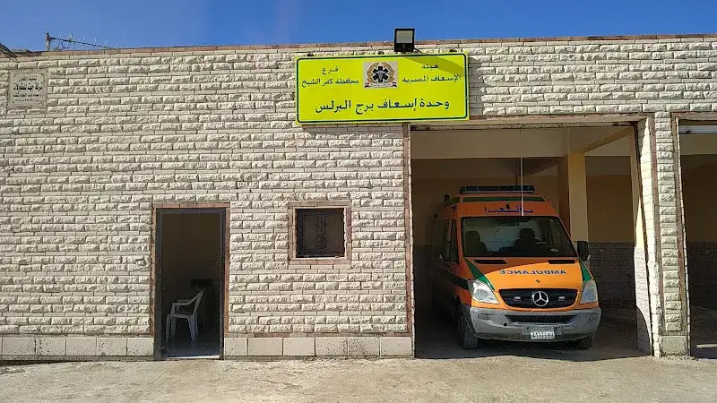 إسعاف برج البرلس