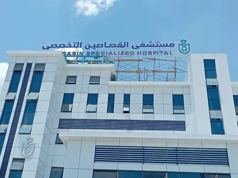 وحدة إسعاف الابطال الجديد