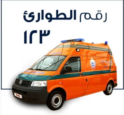 South Sinai Ambulance Headquarters