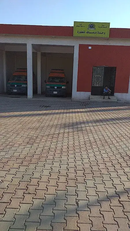 وحدة اسعاف أولاد يحيى