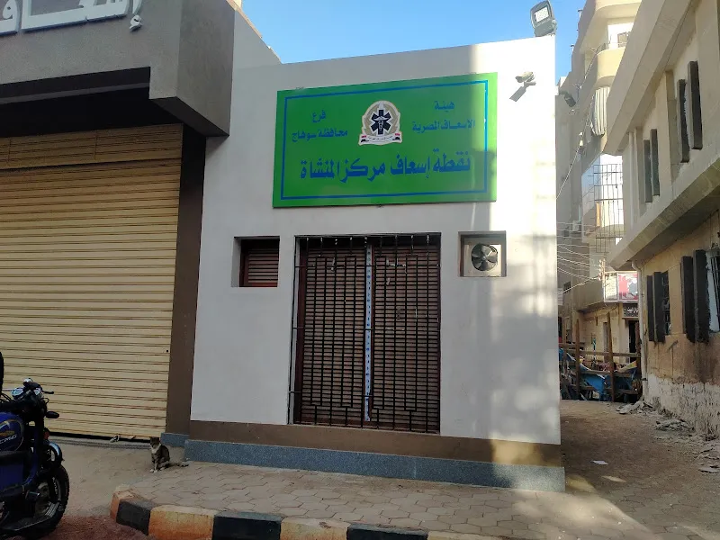 فرع أسعاف الأحيوة