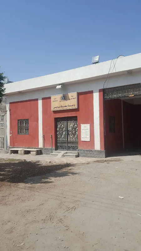 Bardis Ambulance Unit