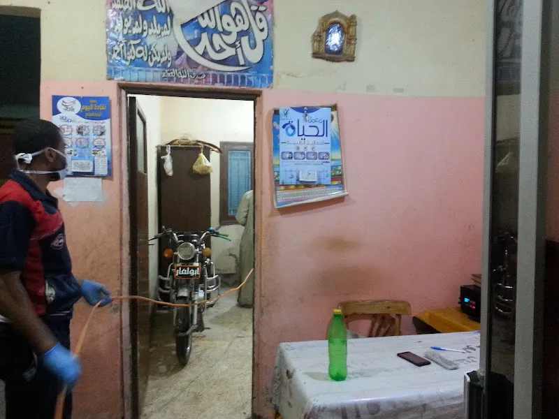 مركز اسعاف