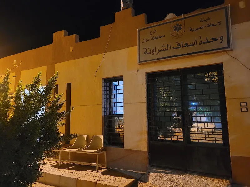 نقطة اسعاف قرية دابود