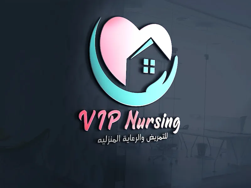 Al-Fairouz Nursing and Elderly Care Home