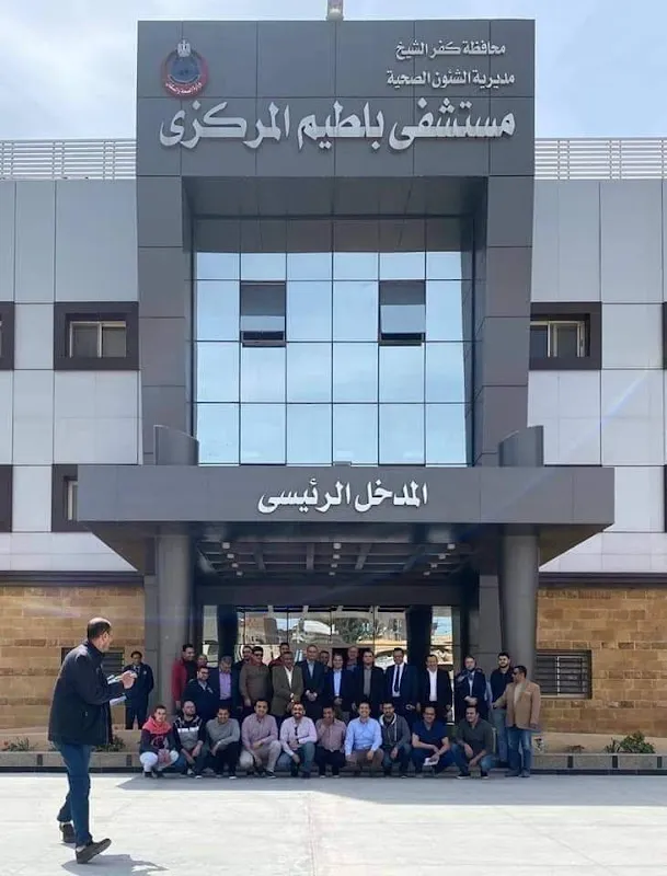 Baltim Central Hospital