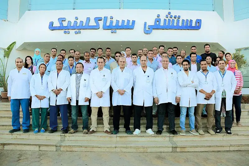 Sinaiclinic Hospital