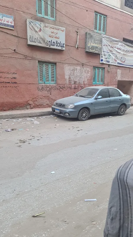 التأمين الصحى