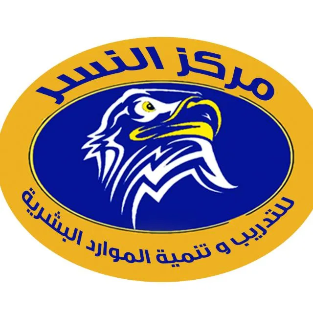 Nabd Nursing Academy