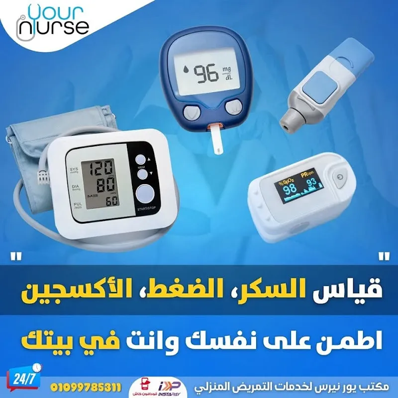 Hygiene Home Nursing Services