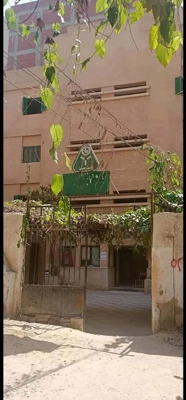 المعهد الفني للتمريض جامعة المنوفية