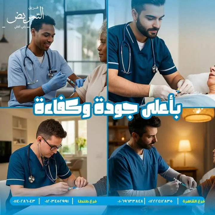 Kayan Home Nursing