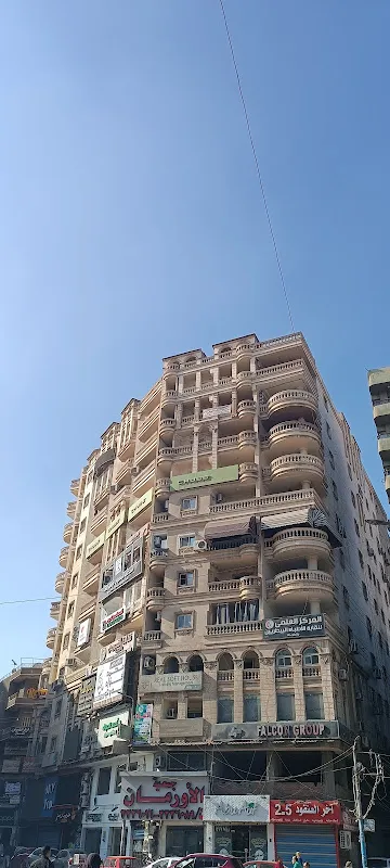 نقابة التمريض بالغربية