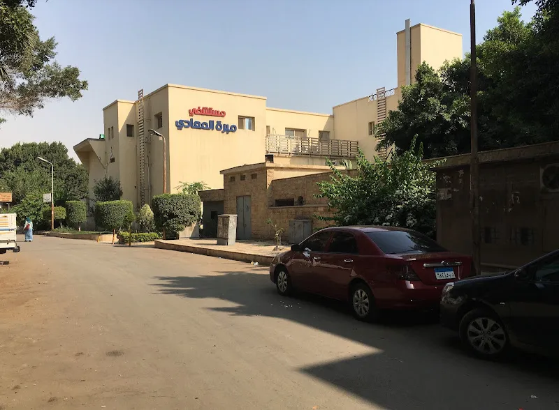 Maadi Mabara Hospital, Egypt