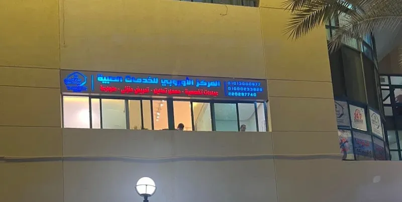 فيلا الشيخ عبدالله