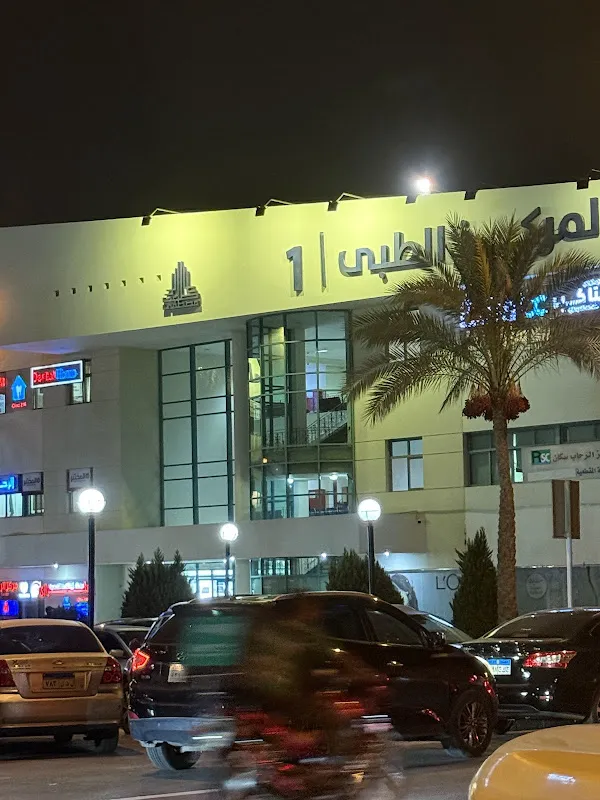 عيادة القلب والباطنة وطب الحالات الحرجة