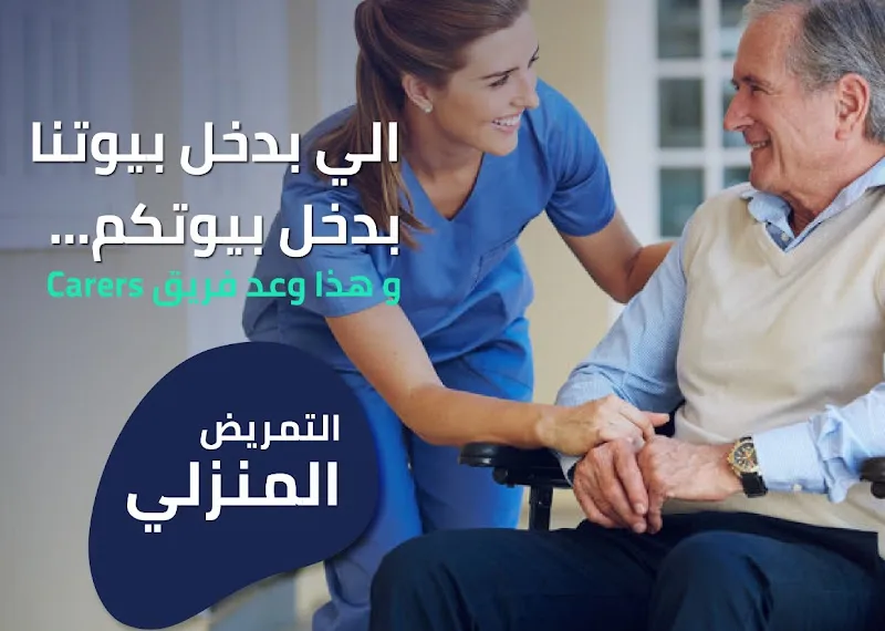 Life Kidney Center
