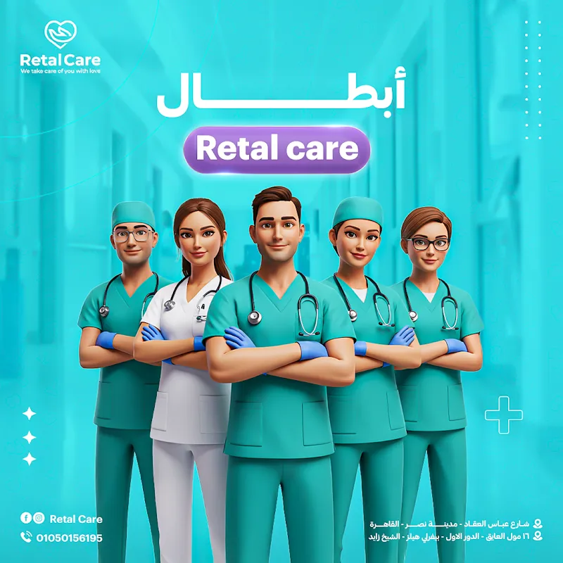 دار مسنين ملك الخير