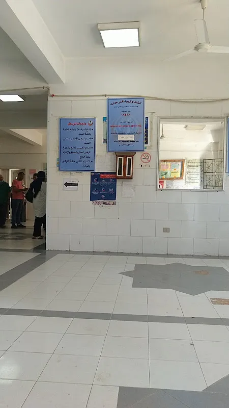 John Family Medicine Unit