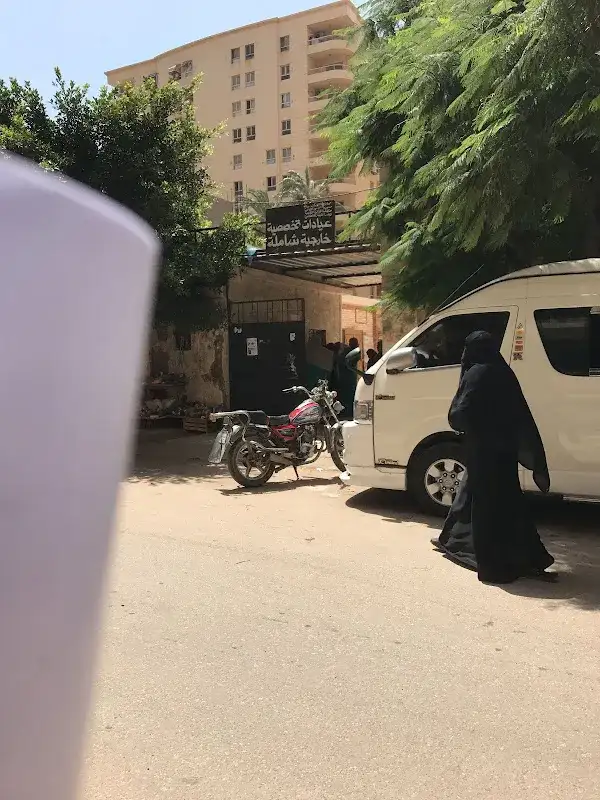 Al-Montazah Therapeutic Unit