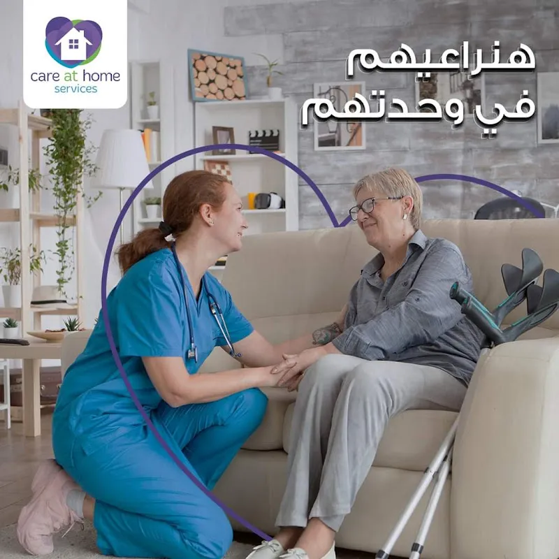 Care At Home services