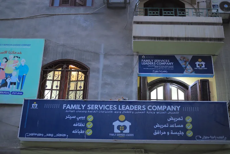 Family Services Leaders Company