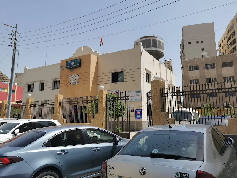 Talkha 1 Health Office and Maternal and Child Care Center