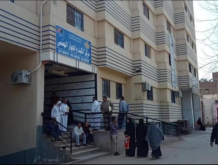 Mit Ghamr General Hospital