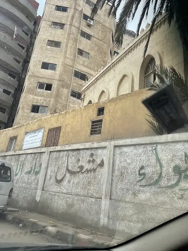 مجمع الصفا الاسلامي