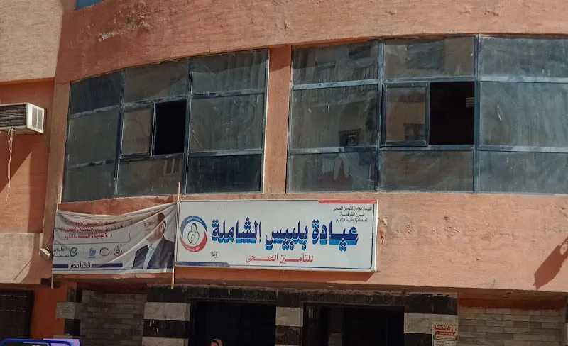 مكتب صحة بلبيس