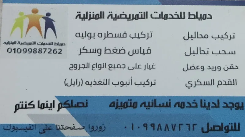 عمارة ٢٣٧