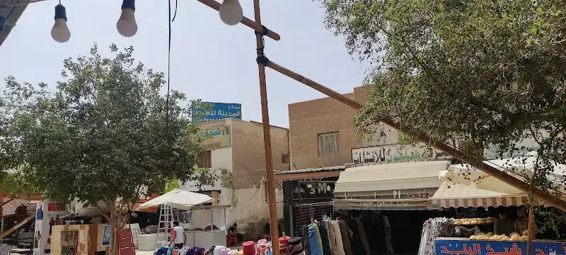 Al Madina Eye Center