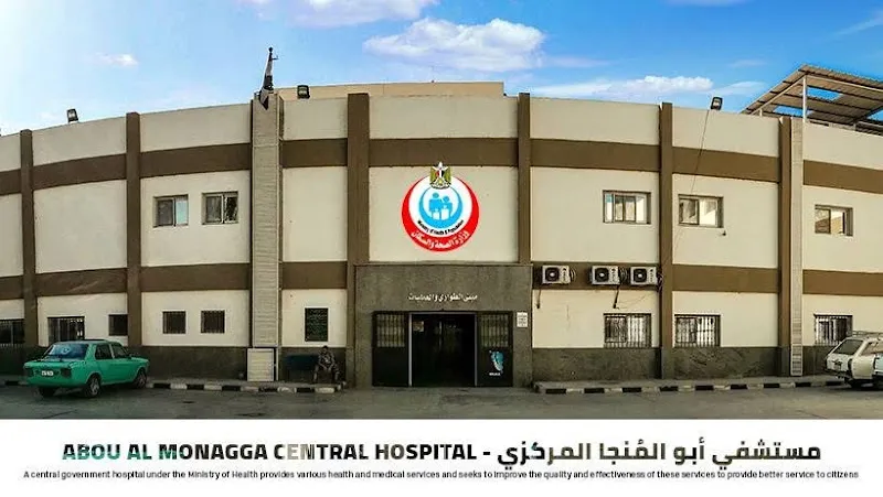 Abul Manga Hospital