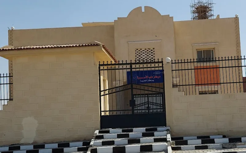 New Obour Health Center