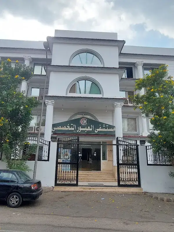 Al Obour Specialized Hospital