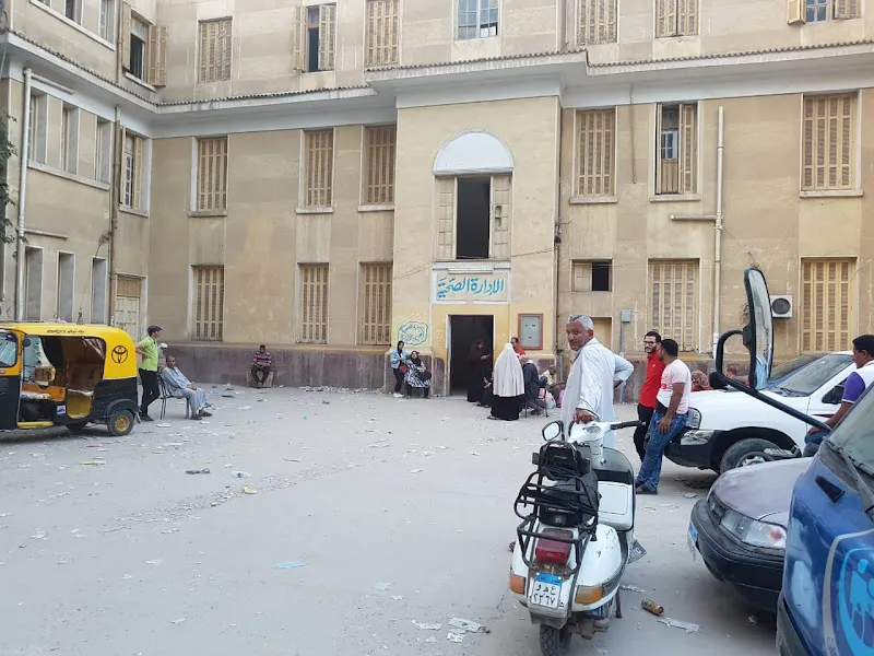 الإدارة الصحية