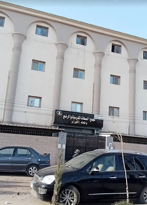 مستشفى المبرة