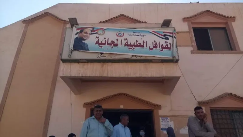 الوحدة الصحية بقرية أبو عضلات