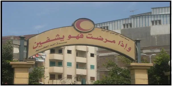 Damietta Diets