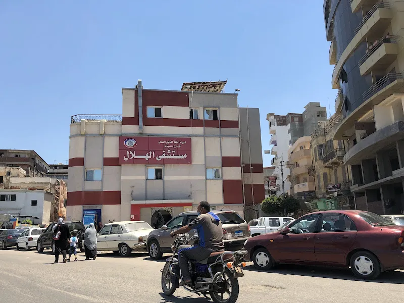 Al Hilal Health Insurance Hospital